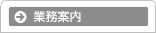 �Ɩ��ē�
